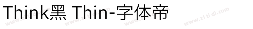 Think黑 Thin字体转换
